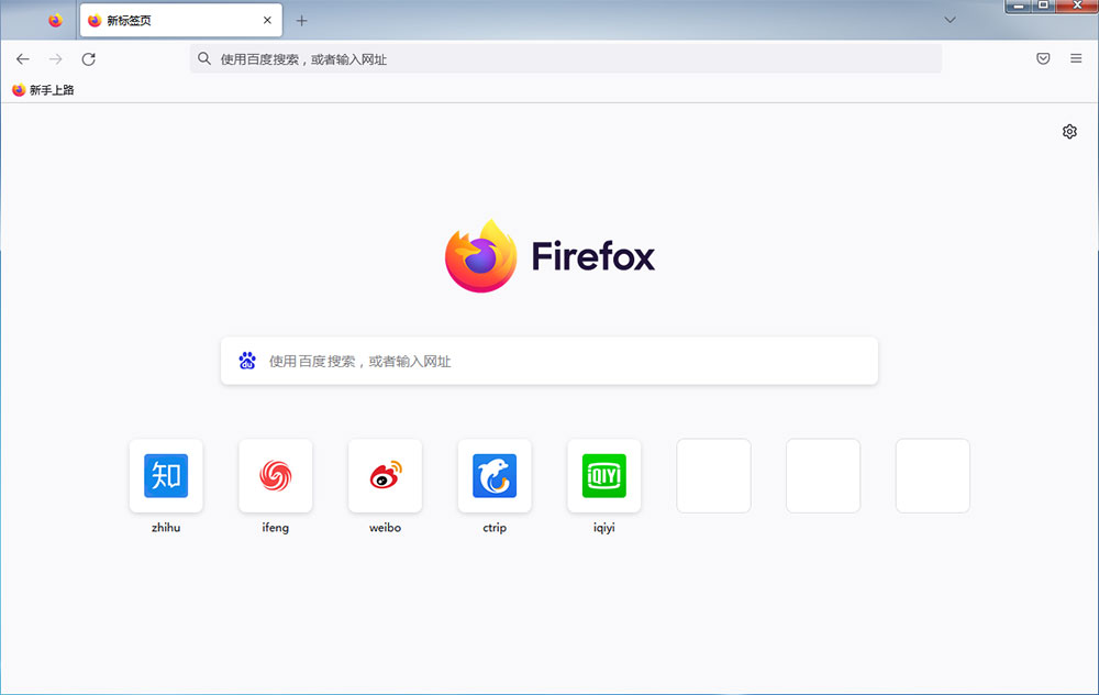 火狐浏览器 Mozilla Firefox v106.0.2 正式版