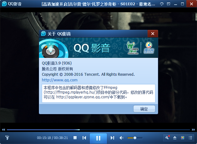 QQ影音 v3.9.936 经典无广告纯净版