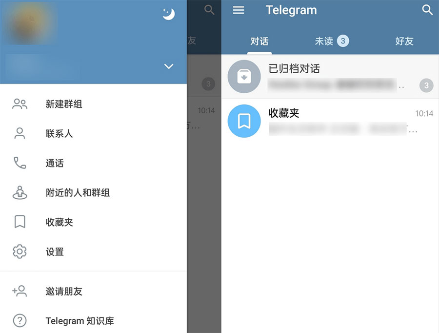 安卓 Telegram v9.2.0.29569 GooglePlay版