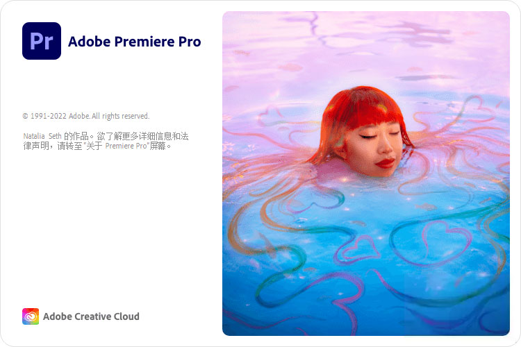 Adobe Premiere Pro 2023 v23.5.0.56 download the new for apple