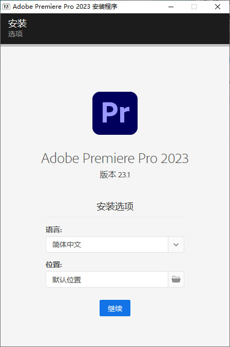 Adobe Premiere Pro 2023 v23.5.0.56 for mac download