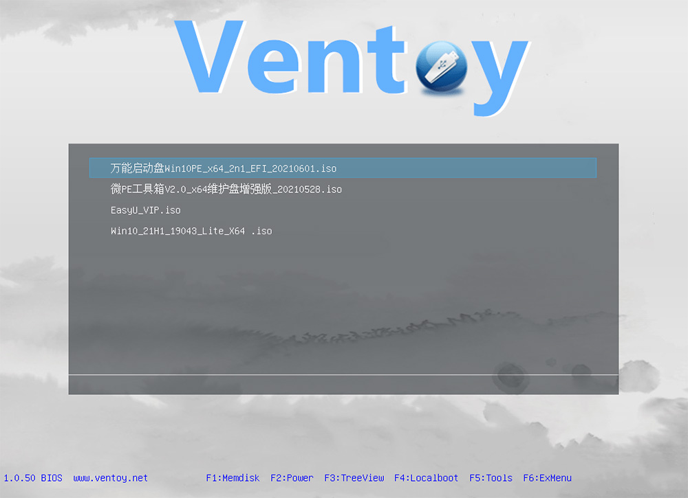 U盘启动制作工具 Ventoy v1.0.85 中文版