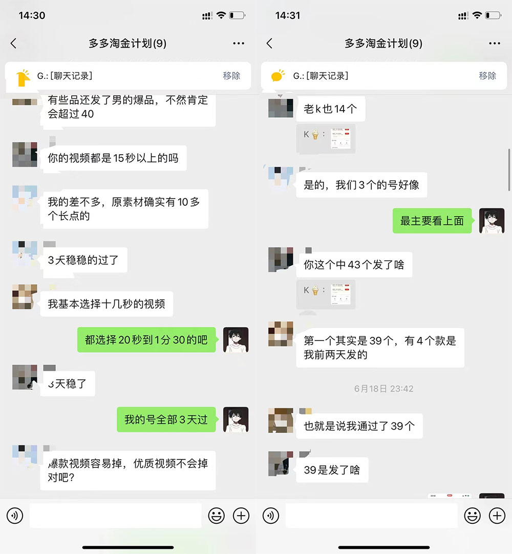 凭借搬运多多视频，让我月入过万