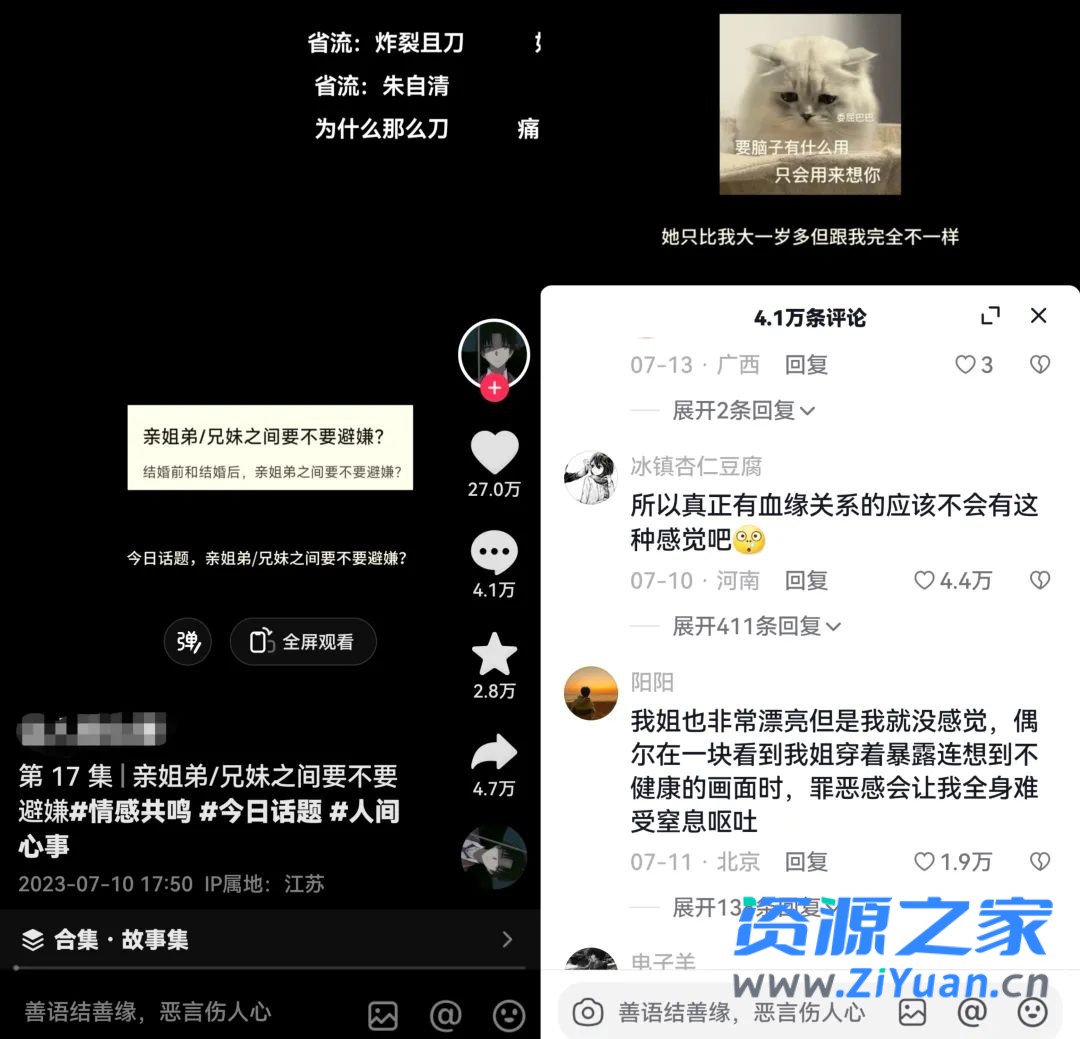 副业拆解：抖音今日话题短视频项目，视频版一条龙实操玩法分享给你