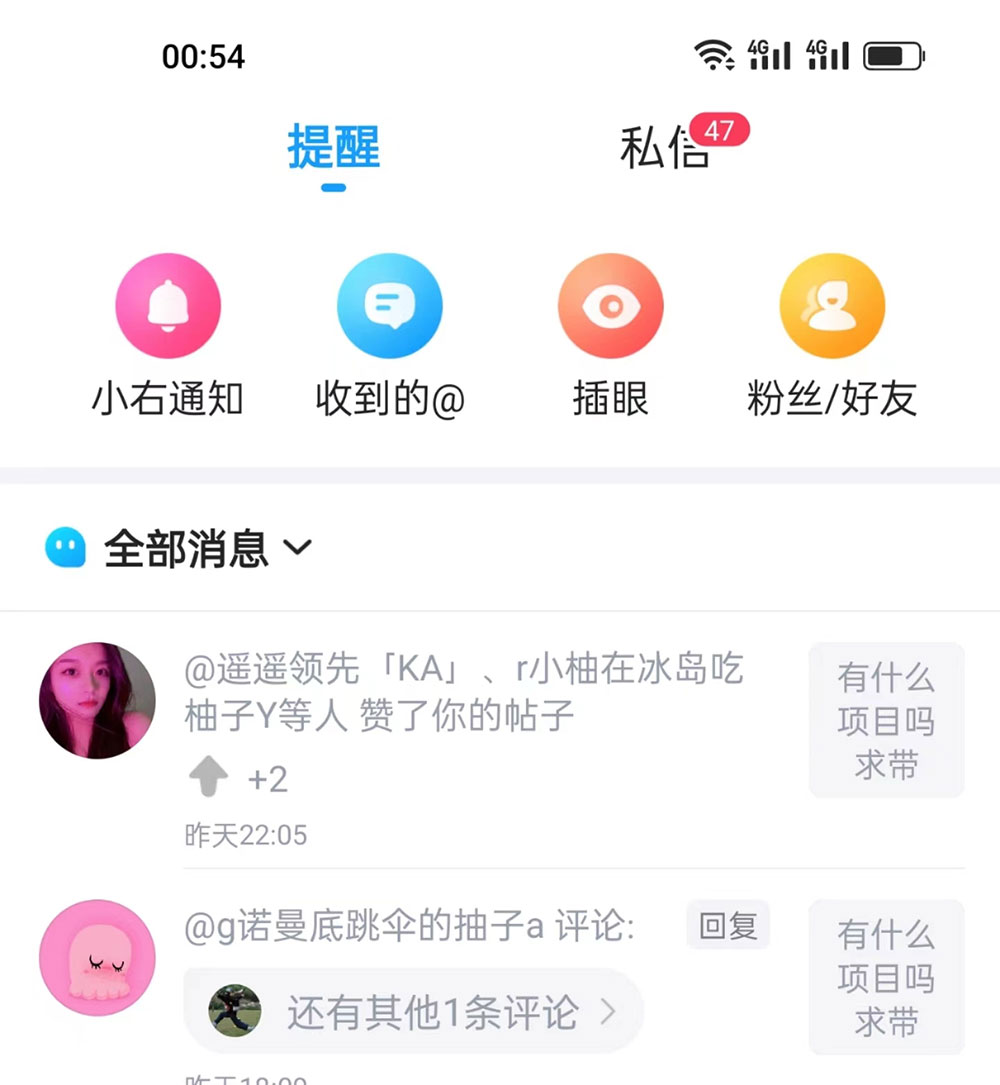 最右无限评论曝光引流 App，精准引流脚本