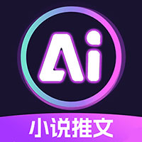 四款动漫 AI 一键成片工具：AI漫画推文，白日梦，智谱清言，速成片，解锁会员版